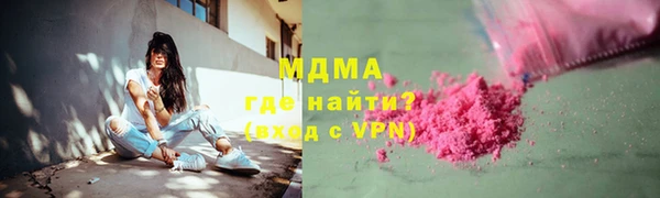 прущая мука Белокуриха