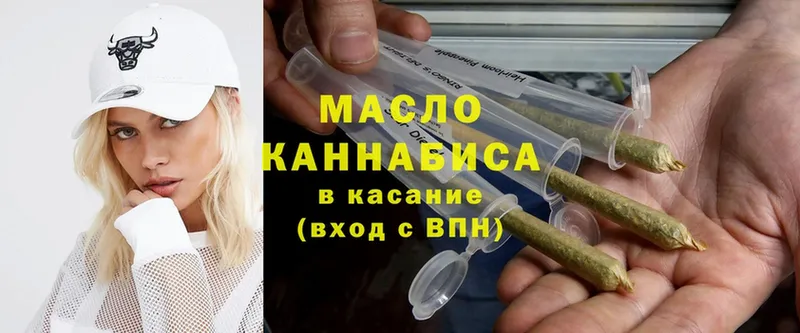 ТГК THC oil  Будённовск 